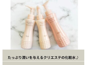 パリー/クリエステの化粧水&乳液