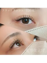 ランプリール(remplir)/フラット120本　束感仕上げ