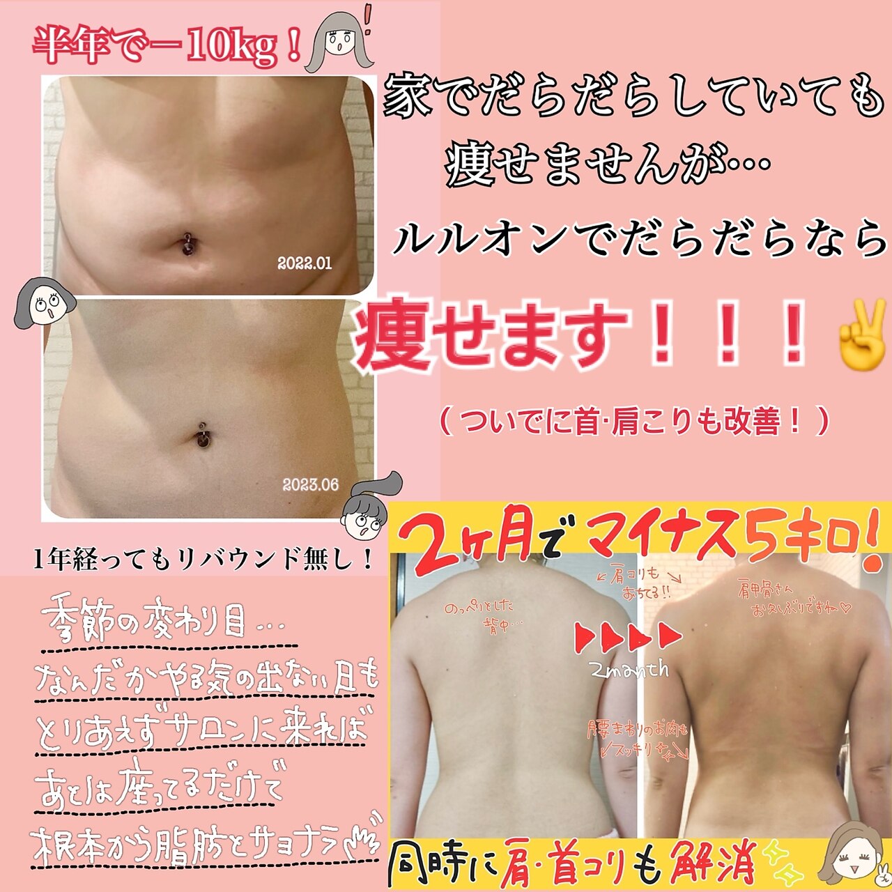 ヨサパーク ケー(YOSA PARK K)｜ホットペッパービューティー