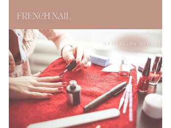 ジェミニ(GEMINI)/