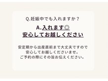 ヨサパーク マハロ 南行徳店(YOSAPARK)/Q＆A