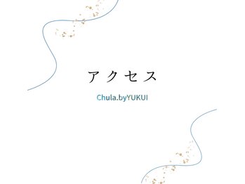 チュラバイユクイ(Chula.byYUKUI)/アクセスについて