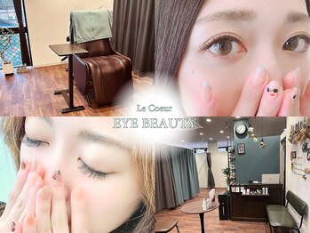 アイビューティー ルクール 巻店(EYE BEAUTY Le Coeur)
