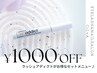 《新規》☆1000円OFF☆メーテル＋美容液仕上げ＋ラッシュアディクト1本
