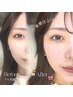 【U35トリーメント】まつパorパリ＋トリートメント付き♪￥5500→￥4300