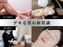 アンドエス 六本木(and S.)