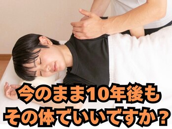 けいき整体 恵比寿/ダメだと思いましたか？