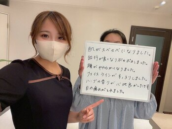 シェイプ 浜松本店/