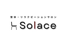 整体・リラクゼーションサロン Solace 浅草橋店【7/7OPEN（予定）】
