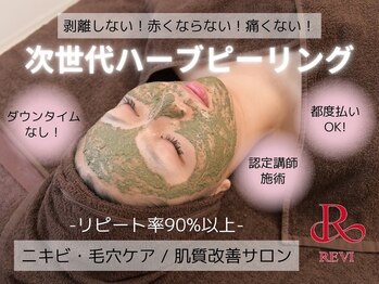 ル ミュー 堀江店(le mieux)