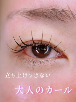タイトプラス(tyto+)/大人のまつ毛パーマ