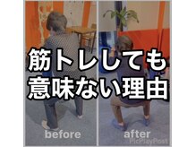 カワル整体 上通り院/どこに行っても効果が出ない理由