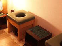 エミニーライフ(EMINY LIFE)/人気のよもぎ蒸し