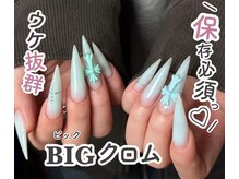 バイムーンサロン(By Moon Salon)の雰囲気（カラー1000色、パーツ500種類以上、お選びいただきます♪）