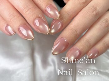 シャインアン(Shine'an)/