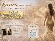 キララ(Kirara)の雰囲気（ランウェイモデル募集中☆年齢制限なし/未経験◎）
