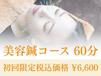 にしむら接骨院 和白院/