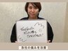 【急な腰痛・首の痛みにお悩みの方】当日予約◎痛み早期改善￥6,600⇒￥2,980