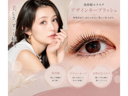 プライベートサロン エクラ(privatesalon eclat)の写真