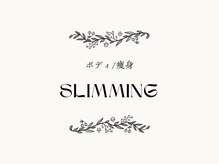 エメソワ(aimer soi)/