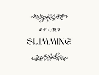 エメソワ(aimer soi)/