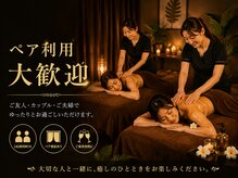 スヤリー 湯の花通り店(suyary)の雰囲気（ペアでのご利用も大歓迎ご友人・カップル・ご夫婦でどうぞ）