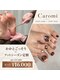 カロミ(Caromi)の写真/【オトナおしゃれは足元から♪】大人女子の洗練された足元を再現!最旬トレンドデザインを豊富にご用意◎