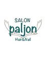 サロンパルヨン ヘアー アンド ネイル(SALON paljon Hair&Nail)/SALON paljon Hair&Nail