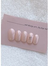 アイネル(EyeNel)/オフィスネイル