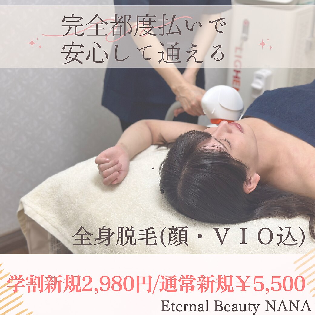 エステナードセット。 Shopping For LEGO Ninjago Ninja DB X Toy 70750 Building Kit?