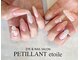 ペティアン エトワール アイラッシュアンドネイル(PETILLANT etoile)の写真
