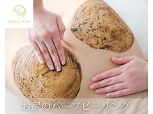 サロン ド レナ(Salon de LENA)の雰囲気（ハーブピーリング・ニキビ予防・毛穴洗浄・ブライダル・毛穴）