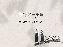 イーグル テンモンカン(EAGLE)/平行アーチ美眉/アイブロウwax