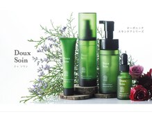 トウリンカ(tourinka)/そのオーガニック本物ですか？