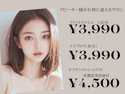 モア 銀座(more)の写真