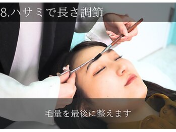 シーンスタジオ 名駅店(SSIN STUDIO)/韓国風U24束感