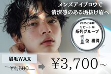 シーンスタジオ 天神大名店(SSIN STUDIO)