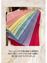 サロンドブルーム 自由が丘/パーソナルカラー診断/骨格診断