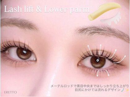 エレット 渋谷店(ERETTO)の写真