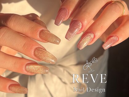 レーヴ(REVE)の写真