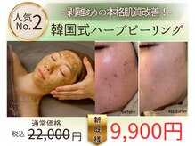 ルビーミー(Ruby's Me)