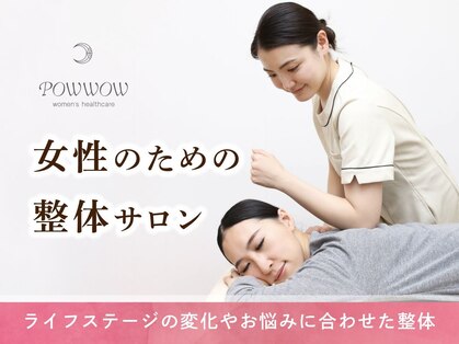 パウワウ 神楽坂店の写真