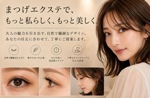 ヴィフ(Vif)
