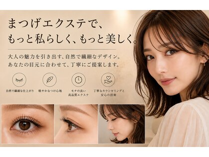 ヴィフ(Vif)の写真