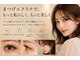 ヴィフ(Vif)の写真