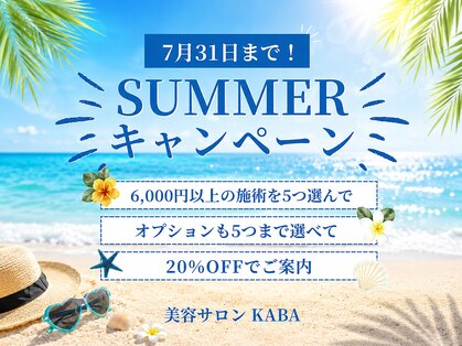 カバ(Kaba)の写真