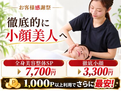 美デザイン 町田店(美.design)の写真