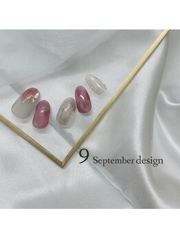 定額キャンペーン