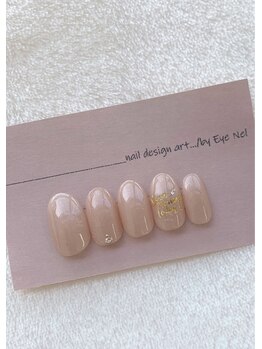 アイネル(EyeNel)/オフィスネイル