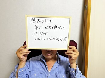 リアン/お客様の声